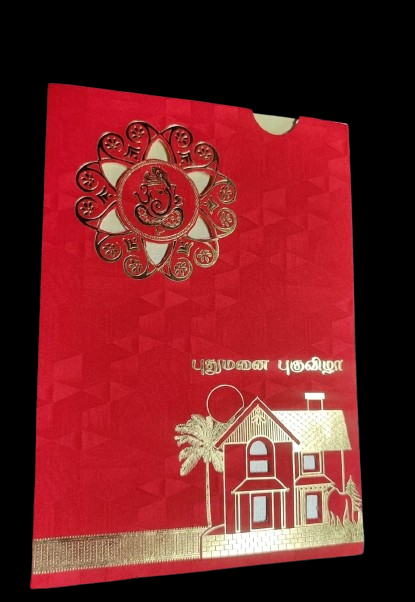 Madan Cards and Arts - Sivakasi