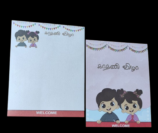 Madan Cards and Arts - Sivakasi